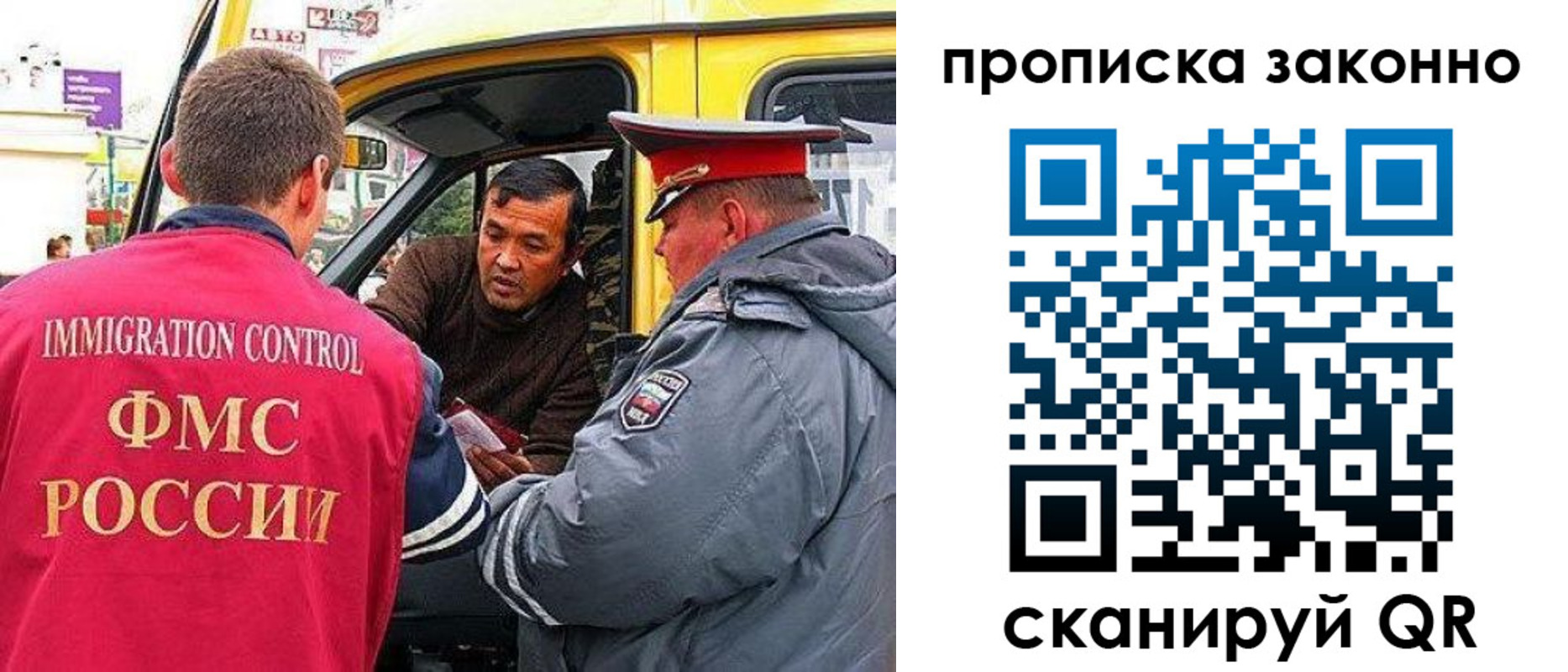 временная регистрация госуслуги в Хилке