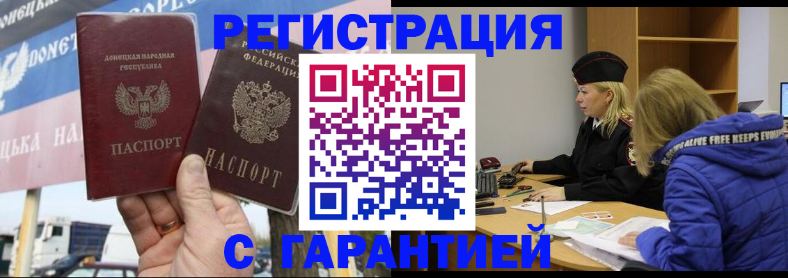 пропишу в квартире в Хилке