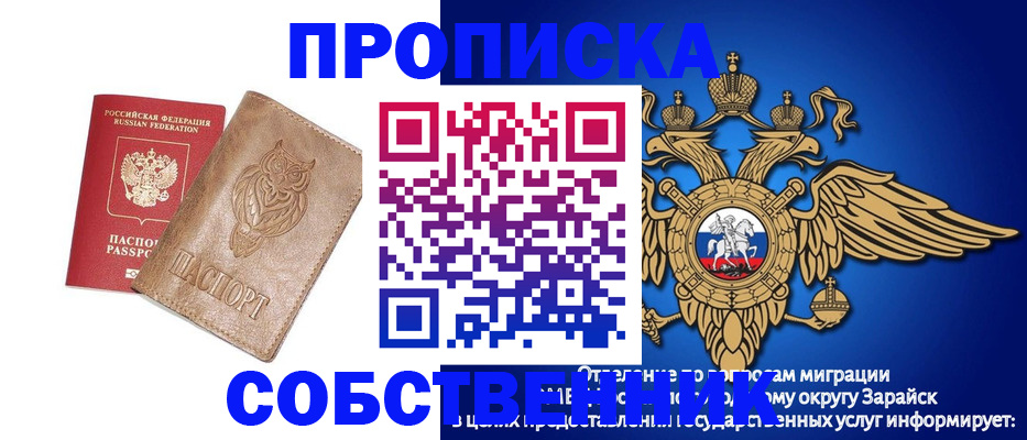 временная регистрация госуслуги в Хилке